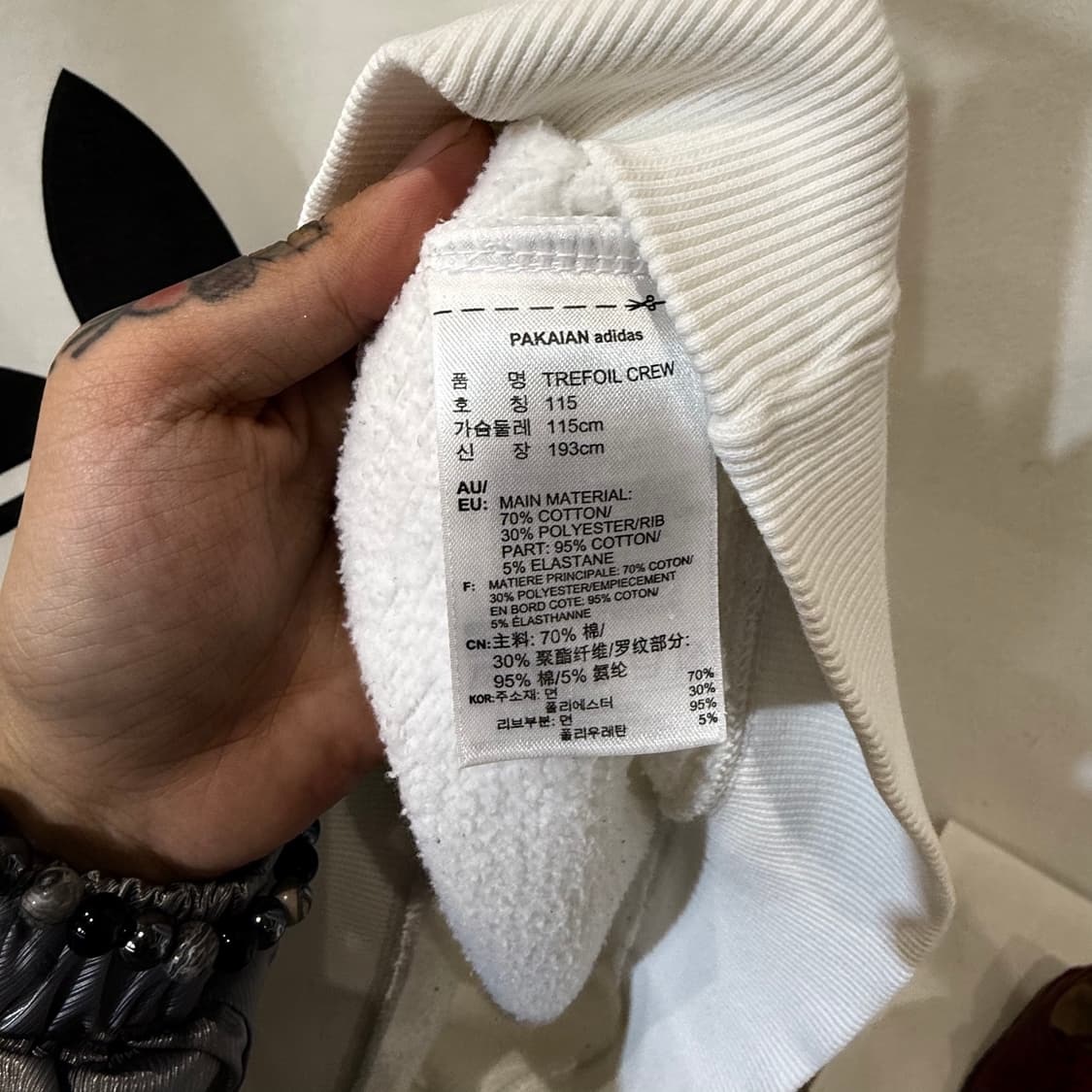 아디다스 트레포일 맨투맨 상품이미지8