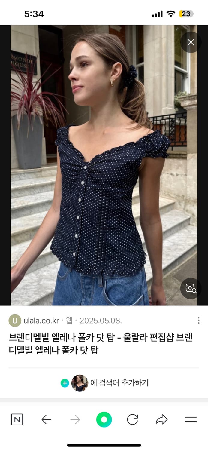 브랜디멜빌 엘레나 탑 도트 상품이미지1