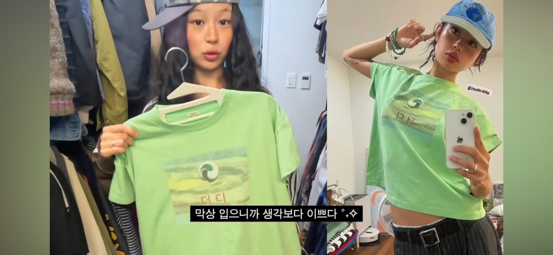 더디 빈티지 탑 그린 상품이미지2