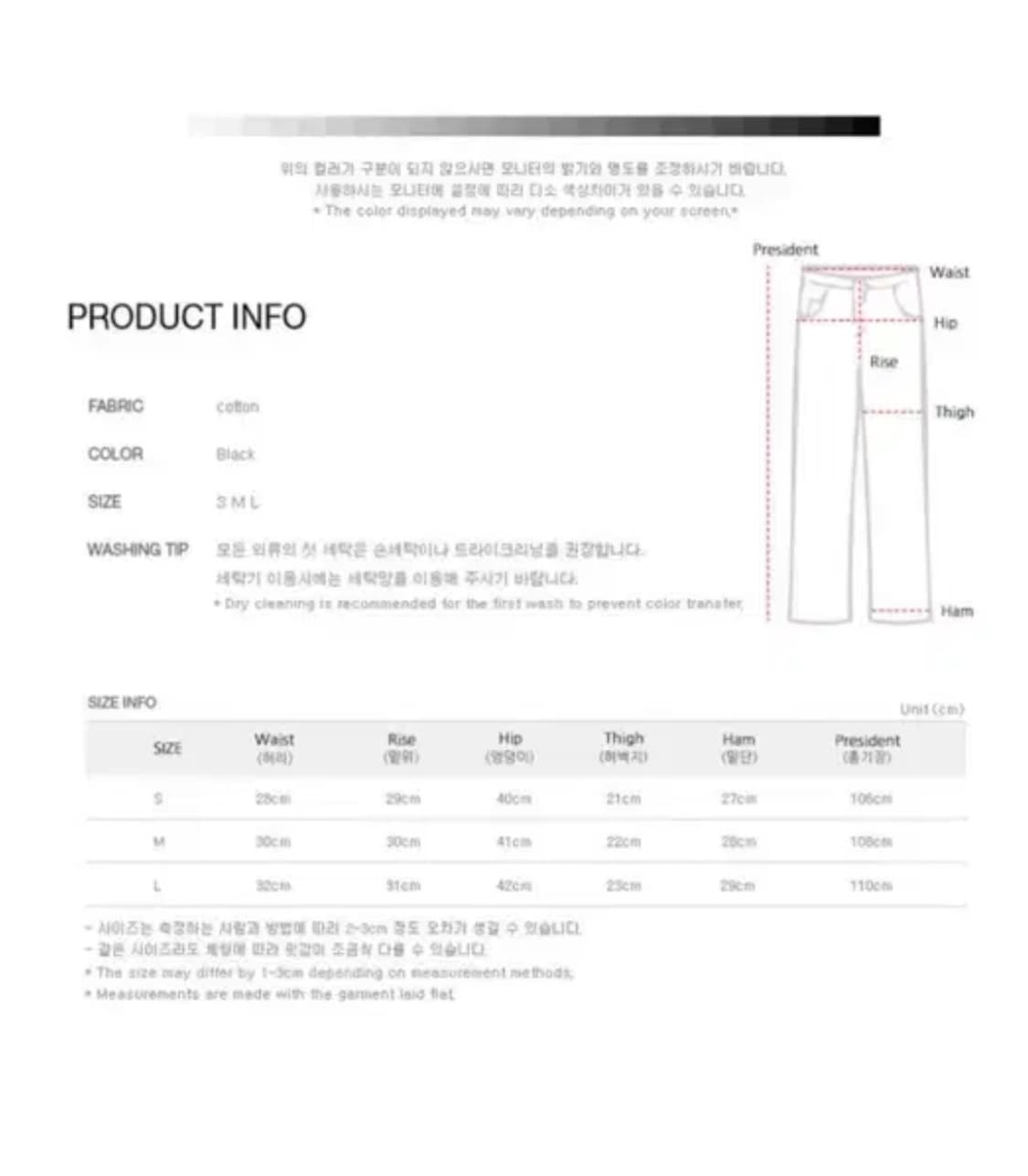 유랜 셔링 부츠컷 상품이미지4