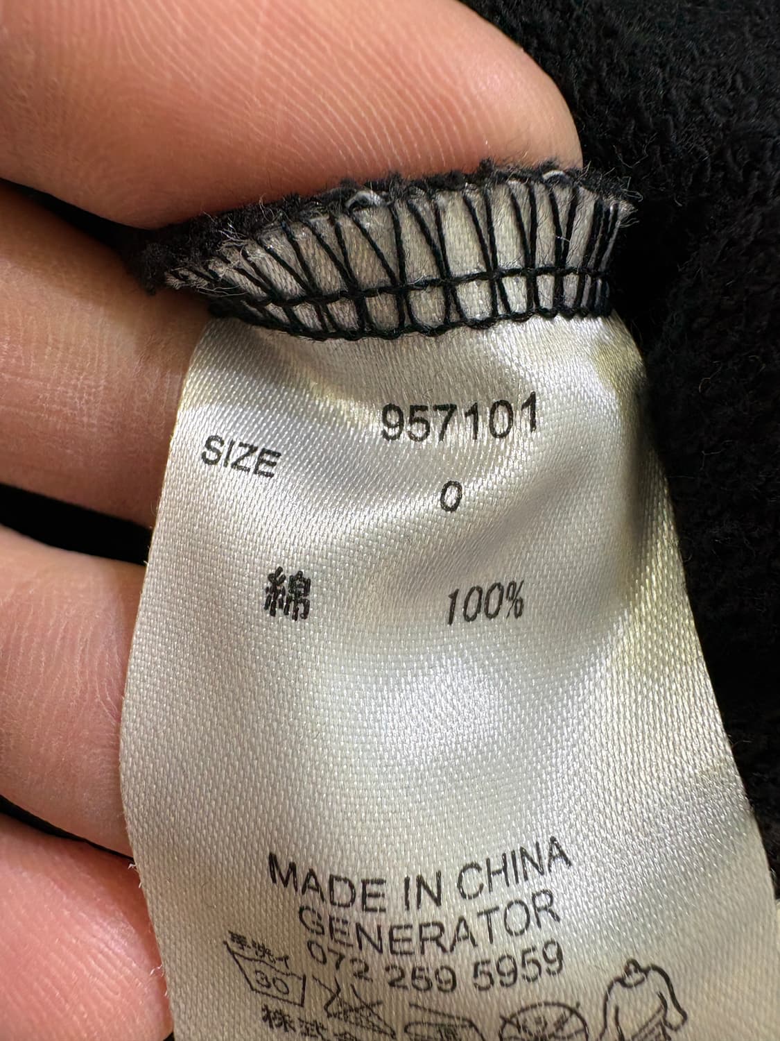 GENERATOR 자켓 상품이미지7