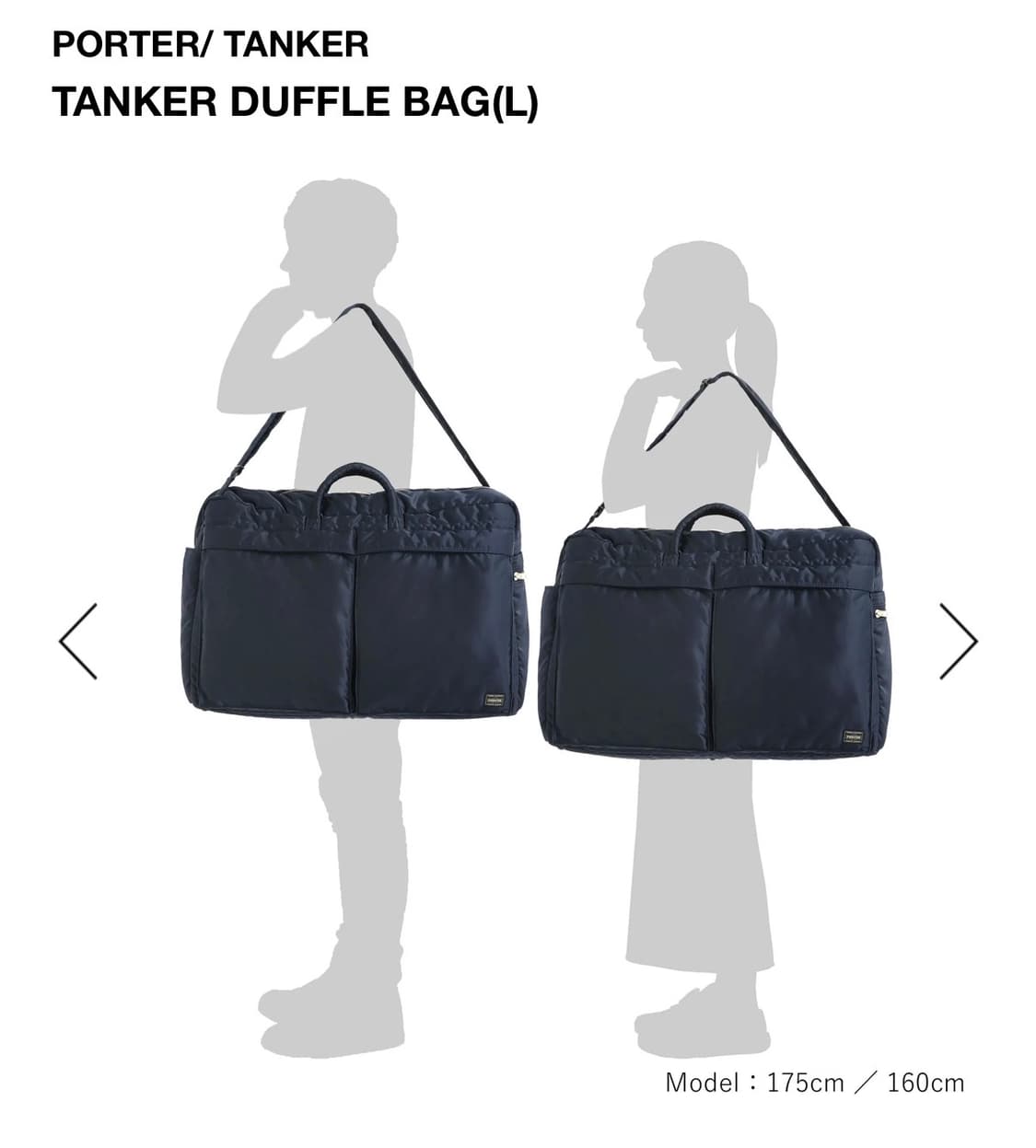 초대형 요시다포터 탱커 여행용 더플백 L BK 상품이미지10