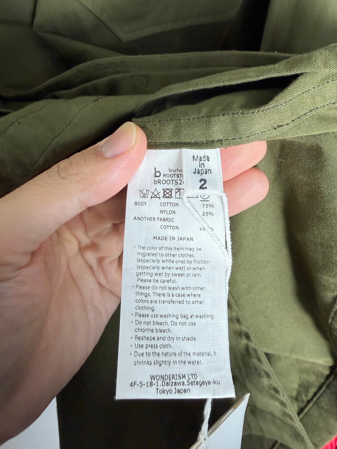 블럼스루트스탁 야상자켓 필드자켓 개파카 사파리자켓 상품이미지5