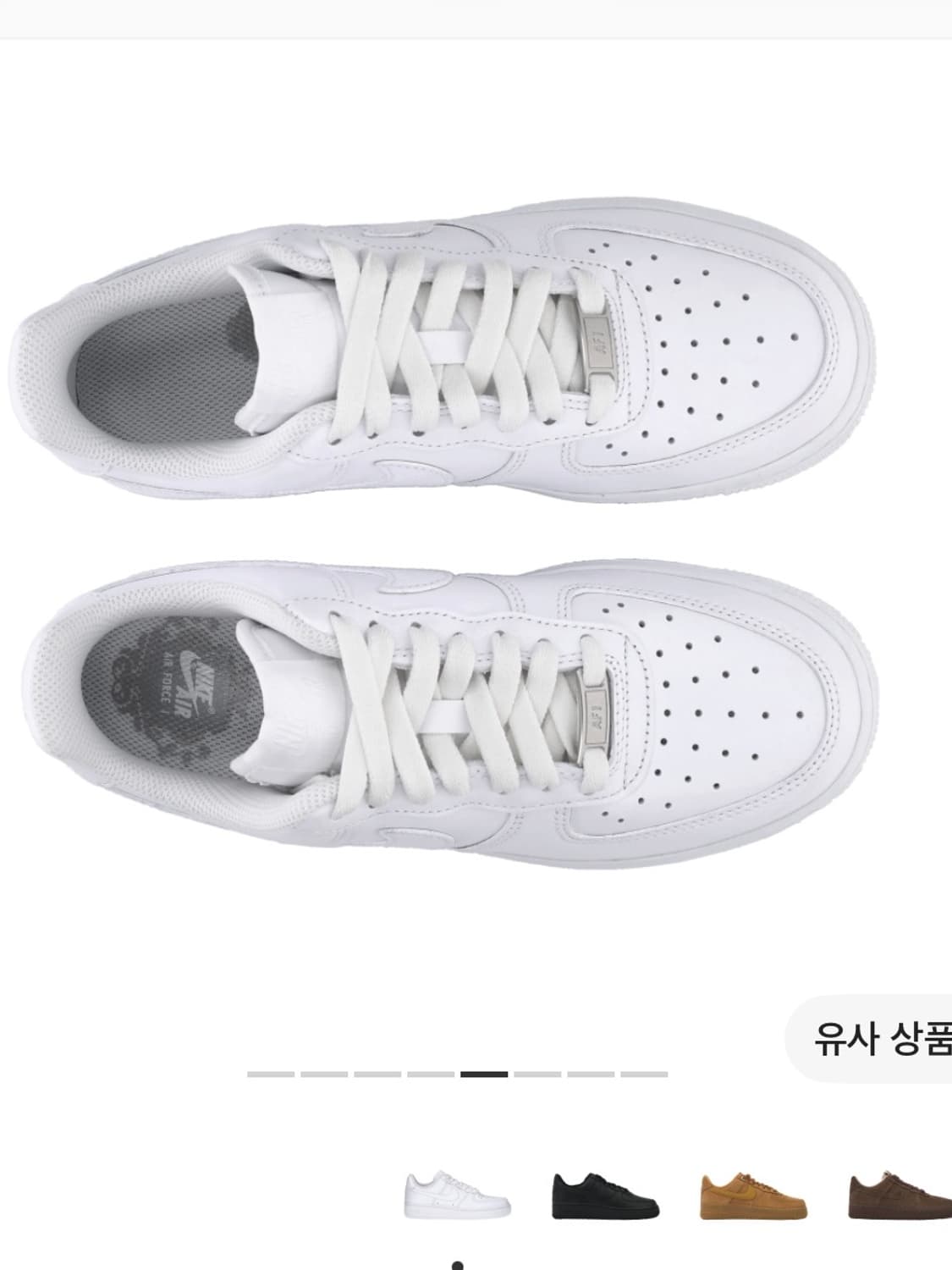 나이키 에어포스 240 상품이미지2
