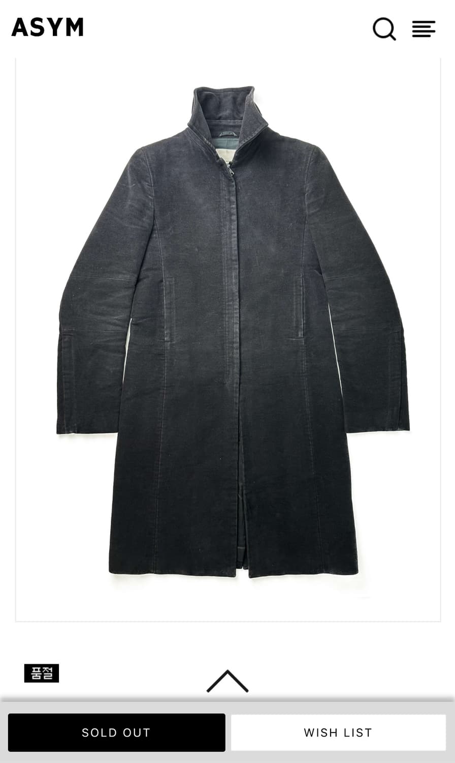 COSTUME NATIONAL 1999aw moleskin coat 상품이미지2