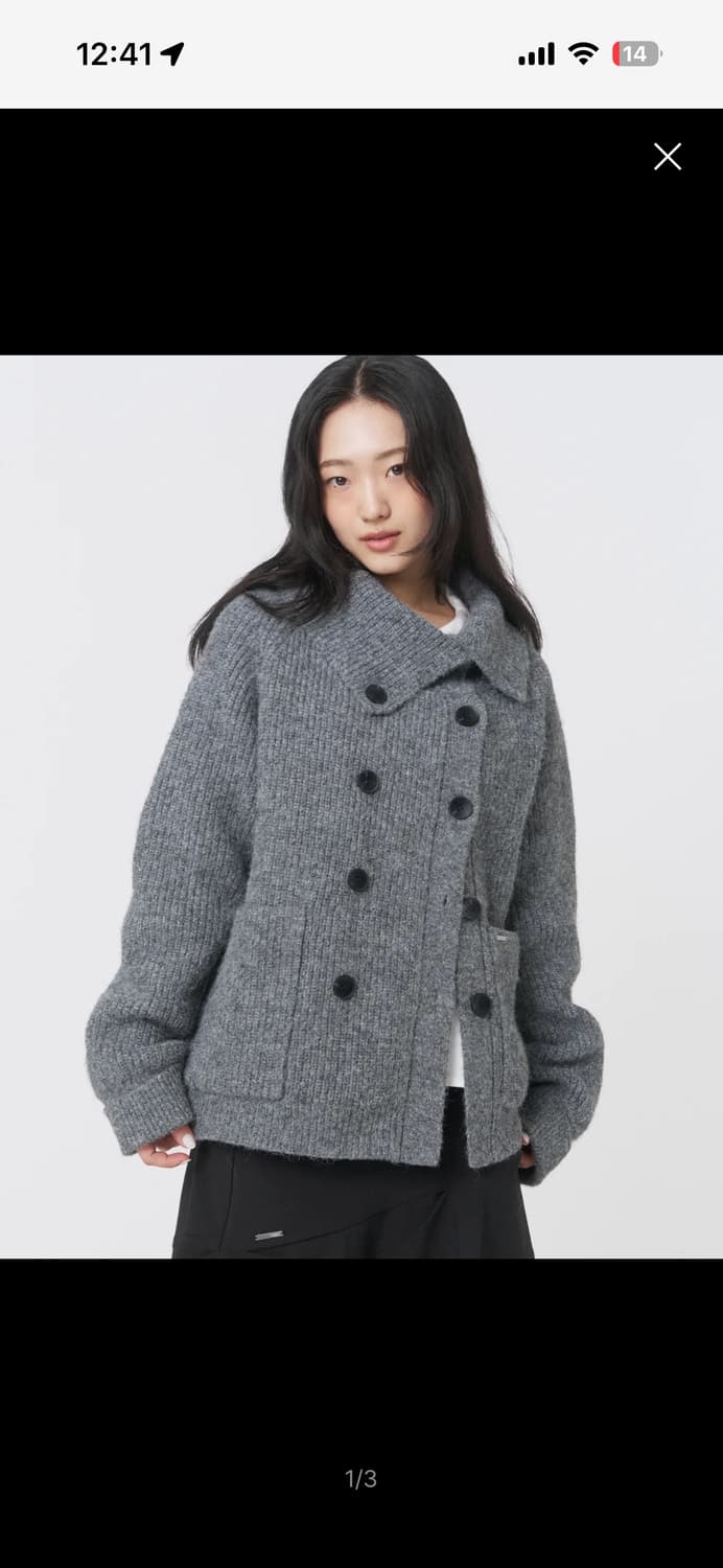 미세키서울 버튼 가디건 그레이 상품이미지1