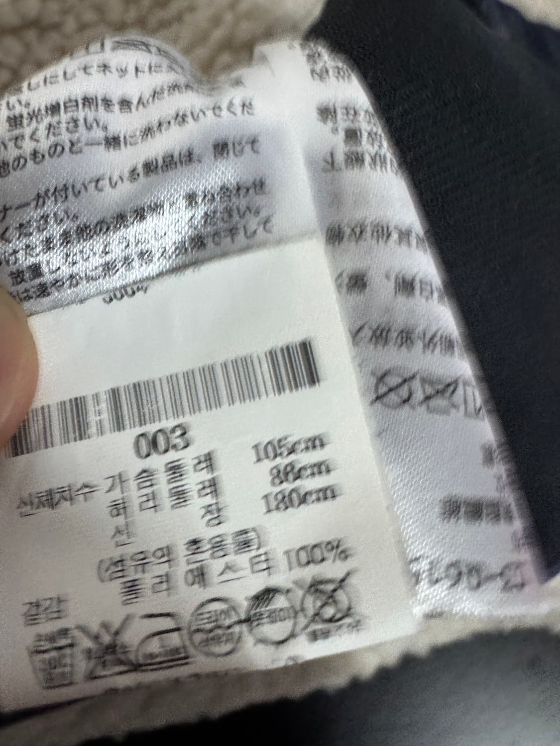 챔피온 뽀글이 플리스 쉐르파 자켓 L 상품이미지4