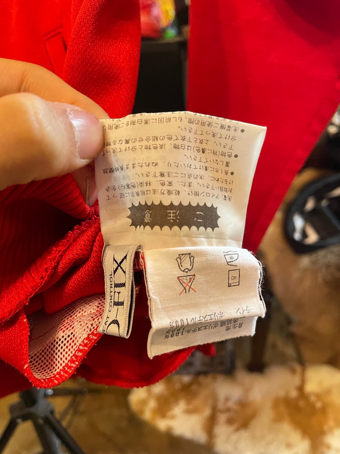 아디다스 X 데상트 80s 올드스쿨 트랙탑 저지 자켓 레드/골드 상품이미지9