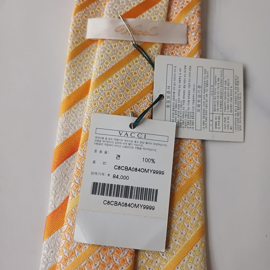 바씨 실크 옐로우 스트라이프 넥타이 8.7cm 새상품 A19097
 상품이미지6