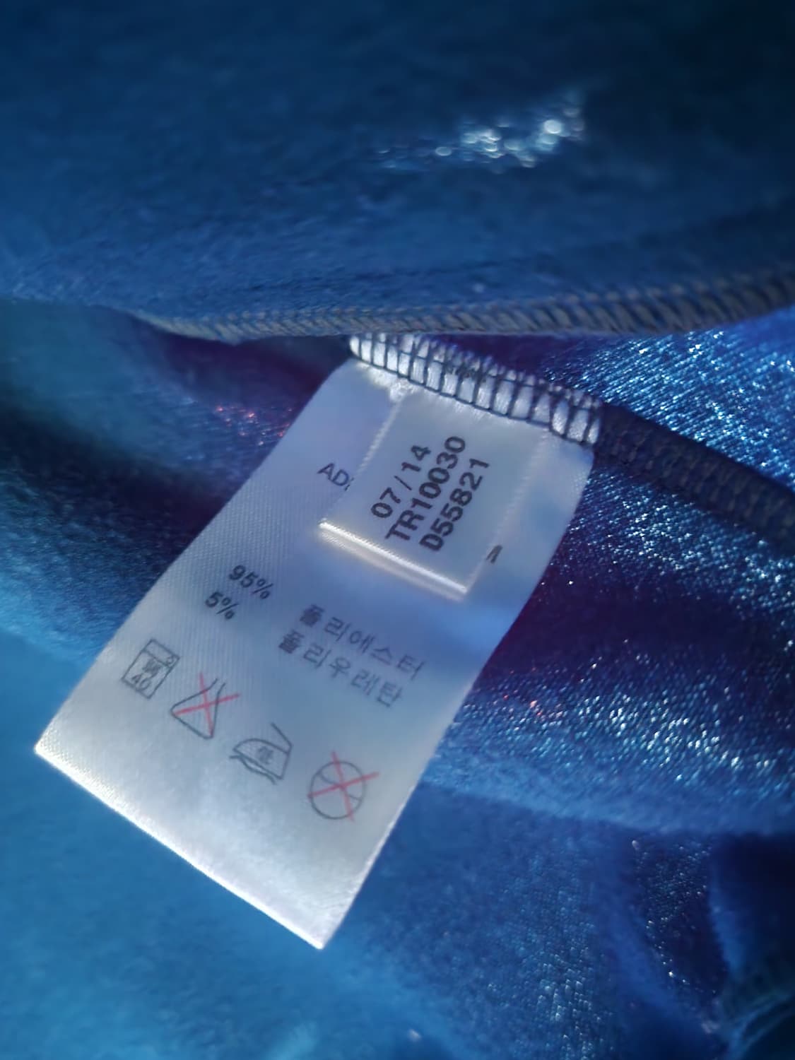 아디다스 블루 트랙탑 져지 상품이미지4