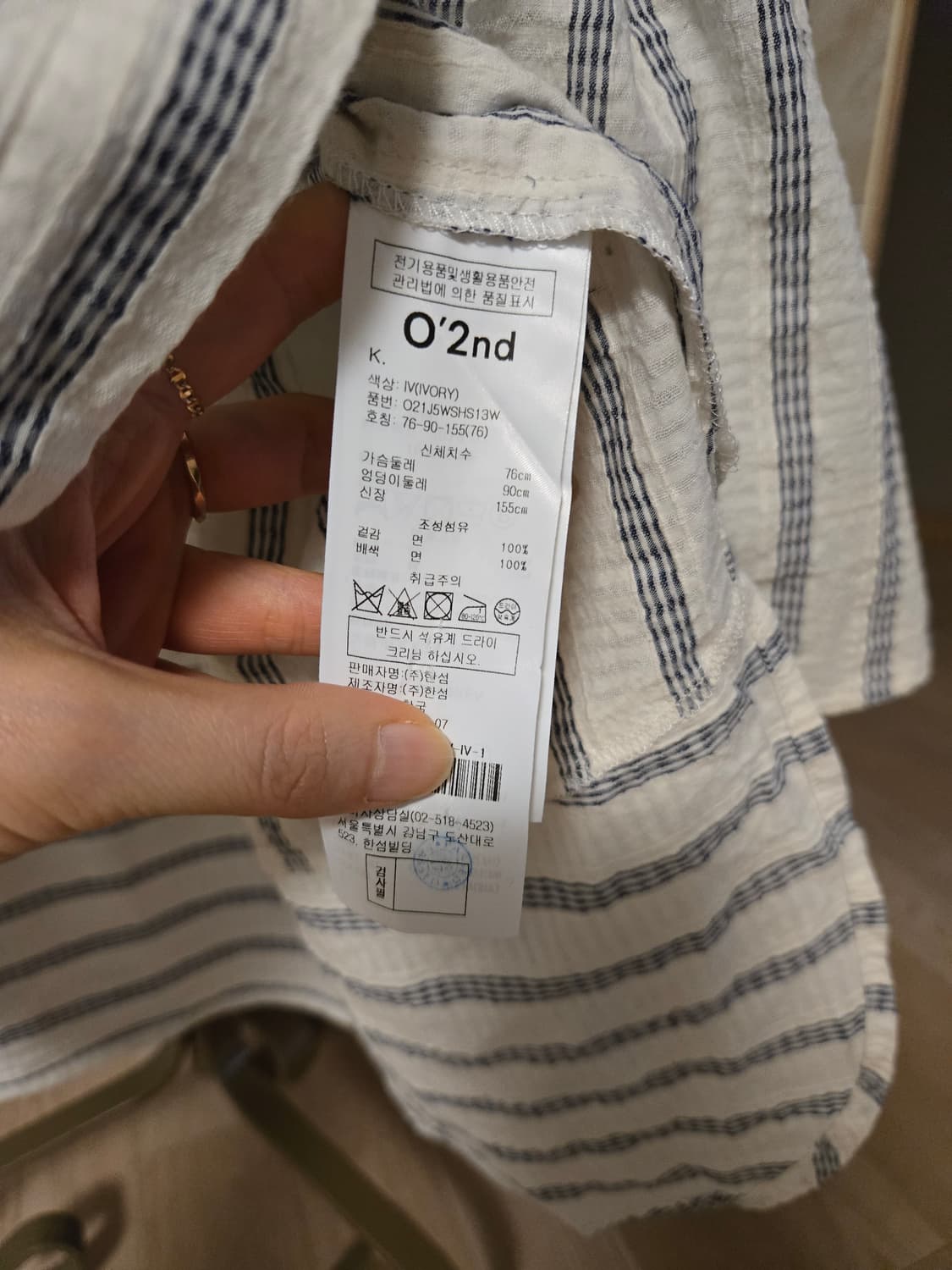 [55] O'2nd 오즈세컨 자수 블라우스 셔츠 상품이미지6