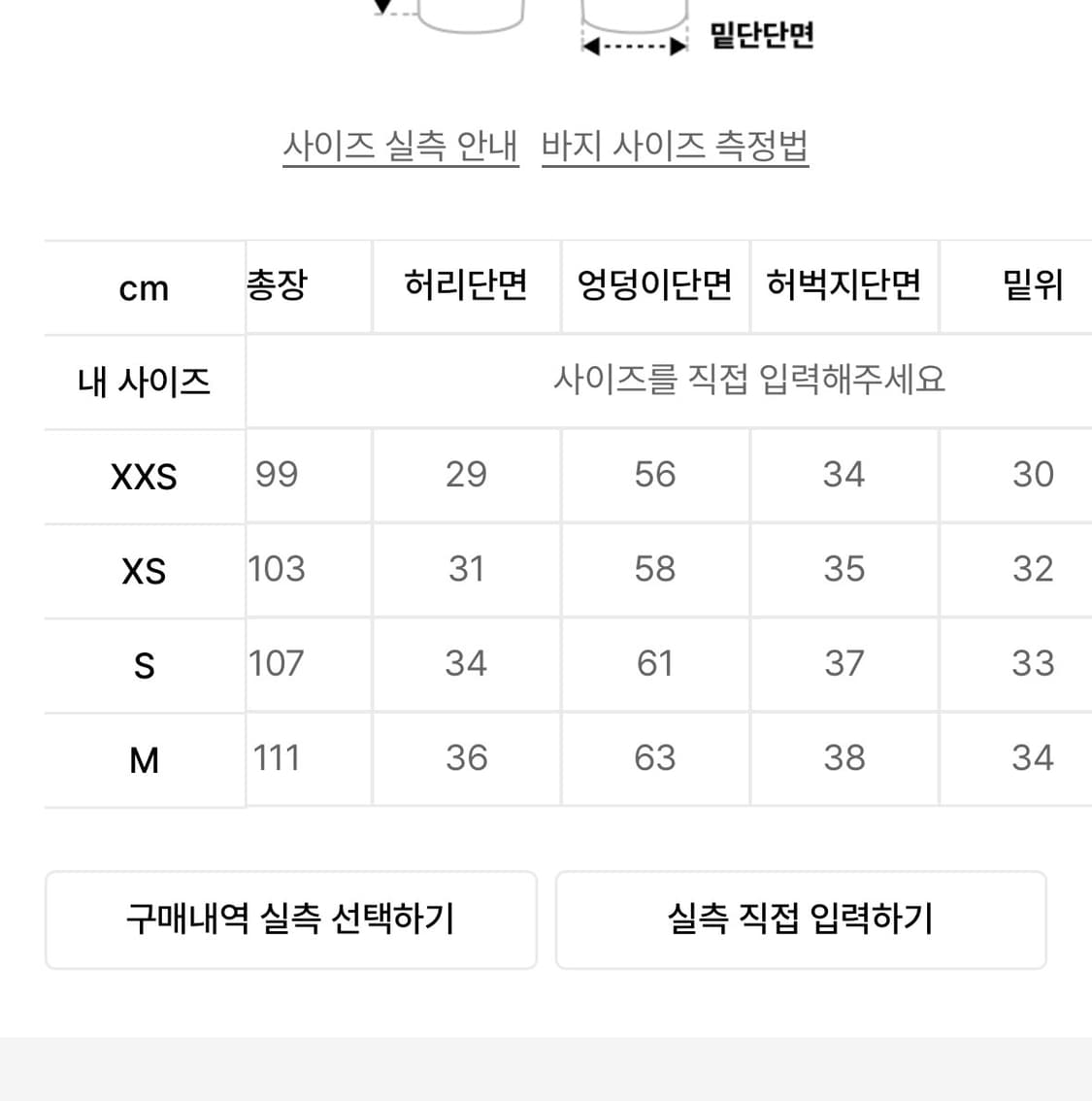 배드블러드 다크 클래식 핀스트라이프 트랙팬츠 - 블랙 상품이미지6
