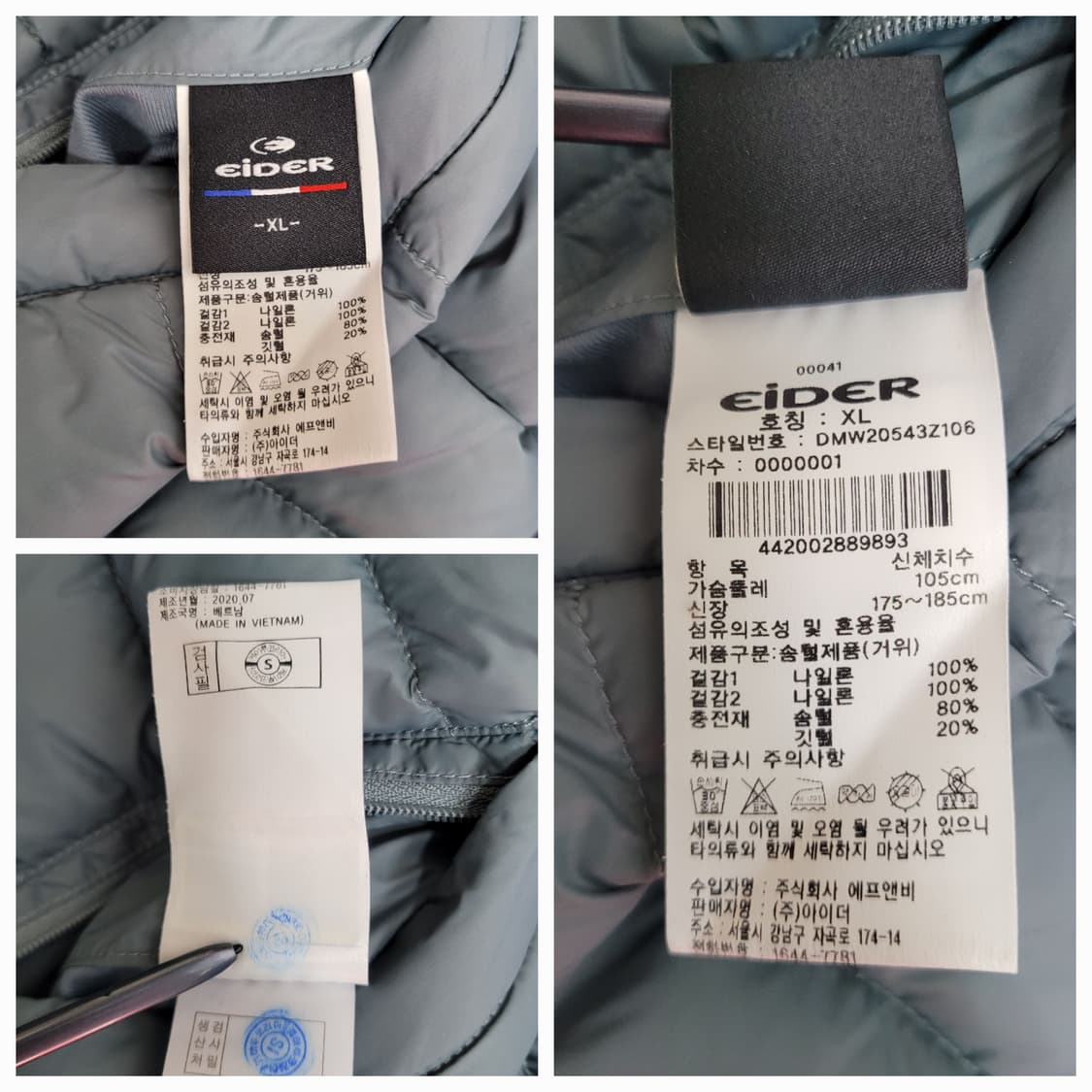 EIDER 20FW 아이더 리버시블 구스 다운 패딩 블루종 / 남 XL
 상품이미지9