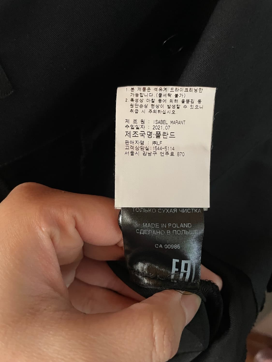 이자벨마랑 블랙 큐롯 스커트 36 상품이미지5