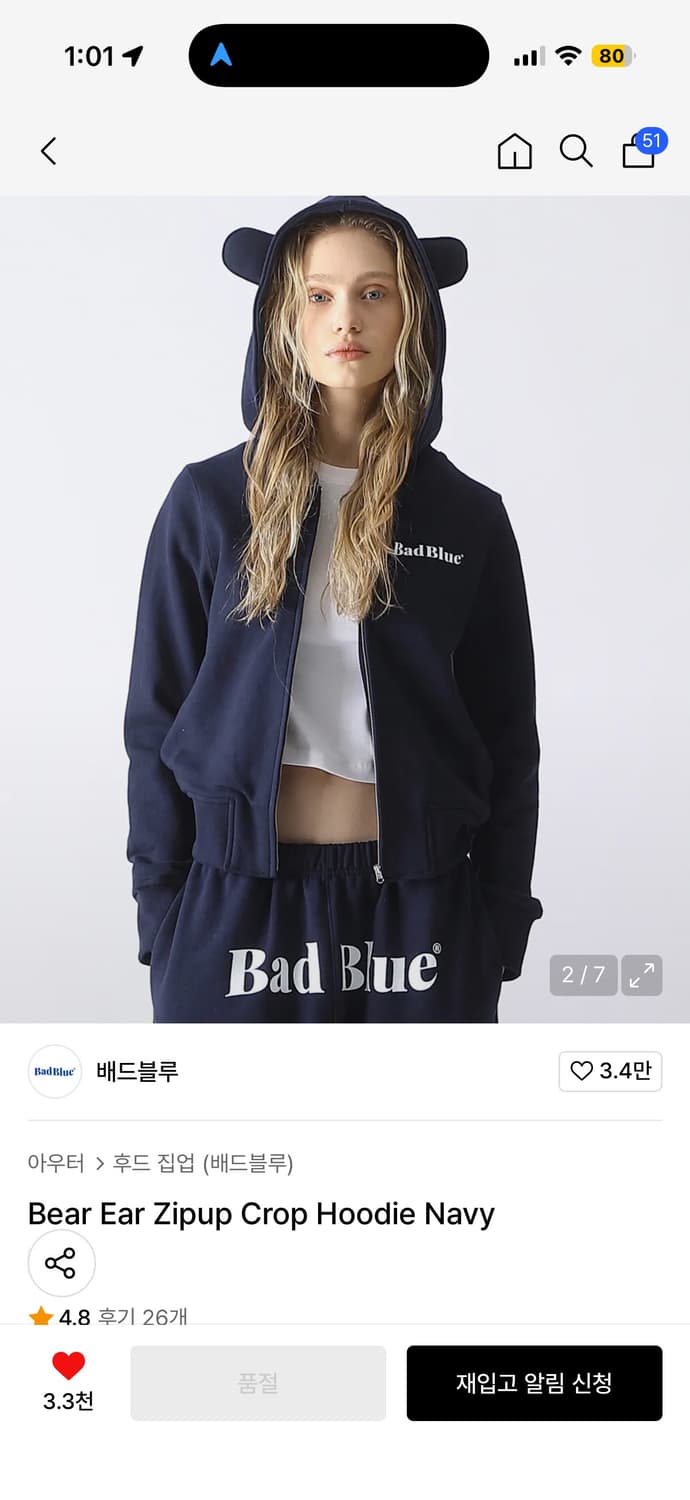 배드블루 베어이어 집업 크롭 후드집업 네이비 상품이미지1