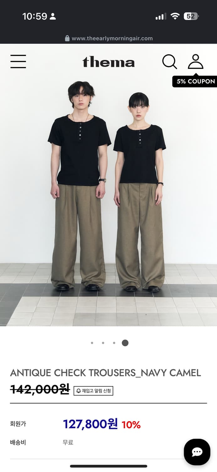 떼마 앤티크 체크 트라우저 네이비 카멜 2 상품이미지2