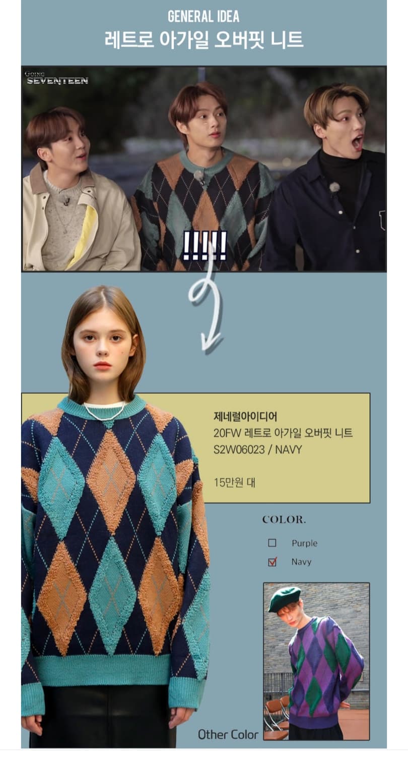 제너럴아이디어 레트로 아가일 오버핏 니트 M 상품이미지1