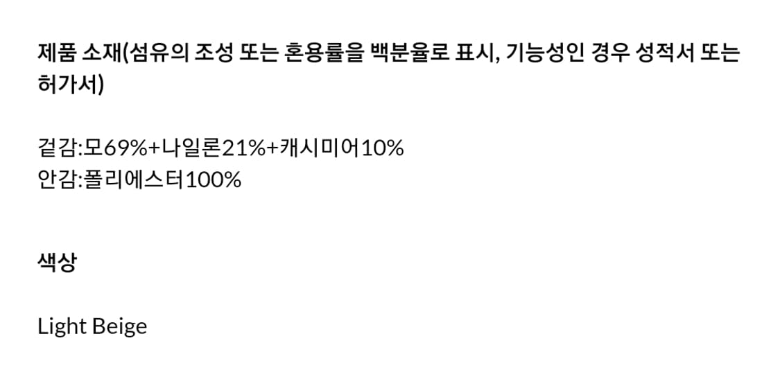 주크 모&캐시 후드 핸드메이드코트 상품이미지10