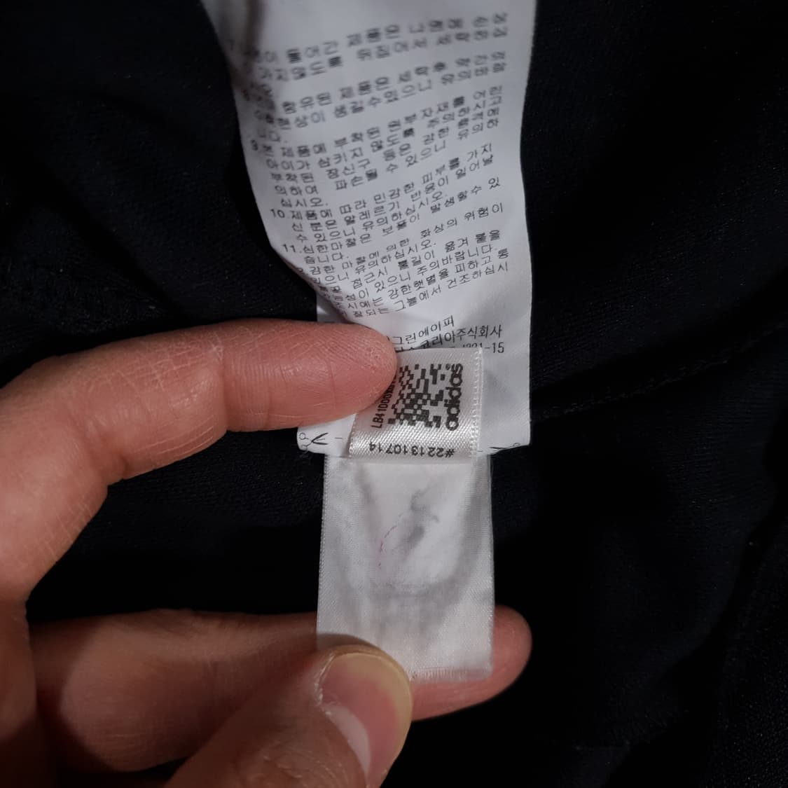 100) 아디다스 검흰 유로파 파이어버드 검흰 트랙탑 져지 자켓 상품이미지8