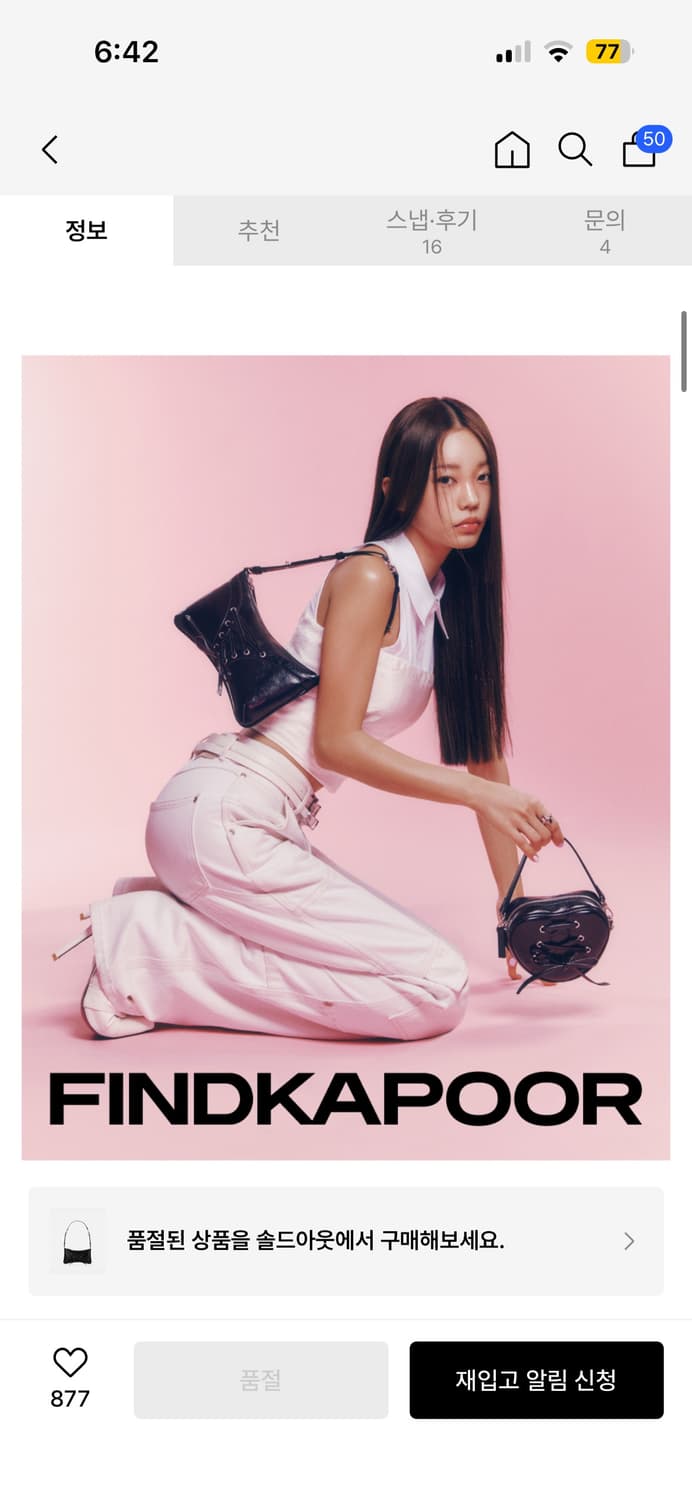 파인드카푸어 리본타이 숄더백 상품이미지2