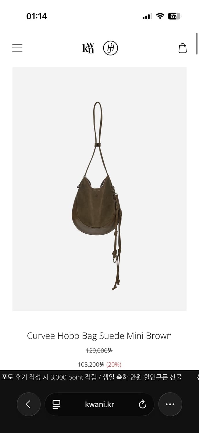 Curvee Hobo Bag Suede Mini Brown 상품이미지2
