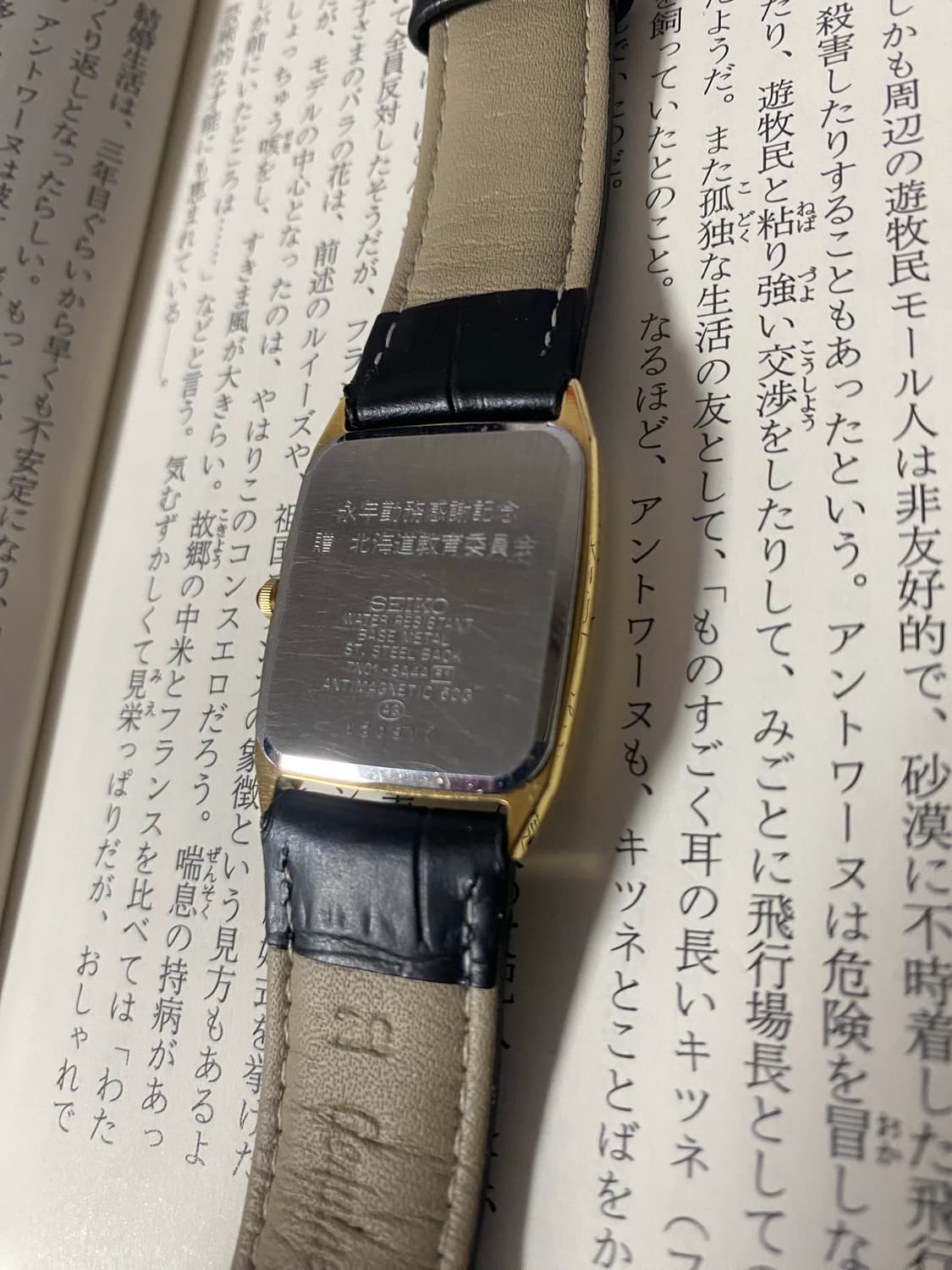 빈티지 Seiko 샤리엇 탱크 모델 판매합니다. 상품이미지2