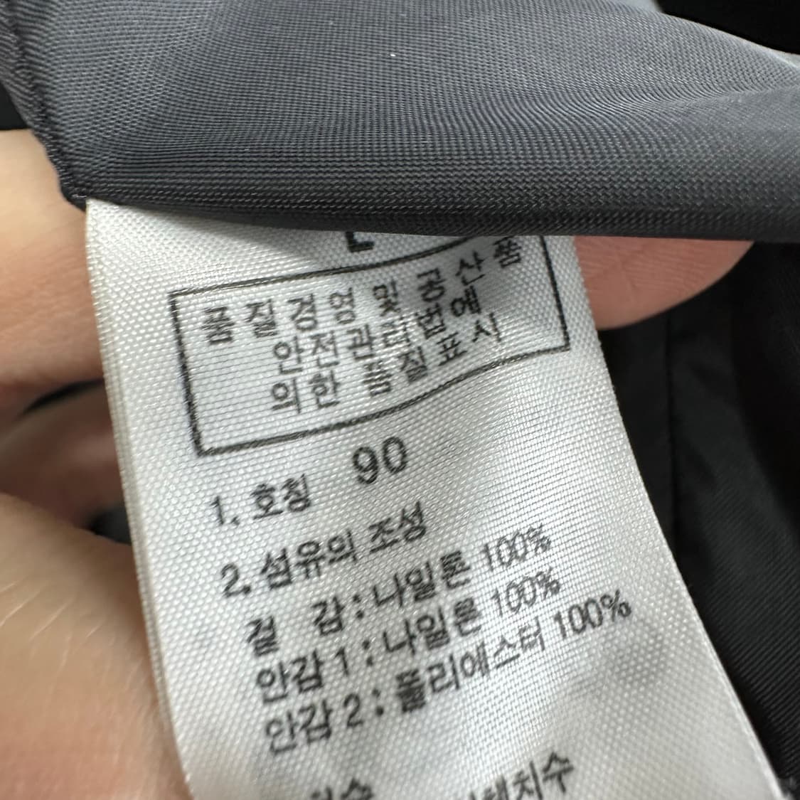 90 노스페이스 여자 바람막이 자켓 상품이미지5