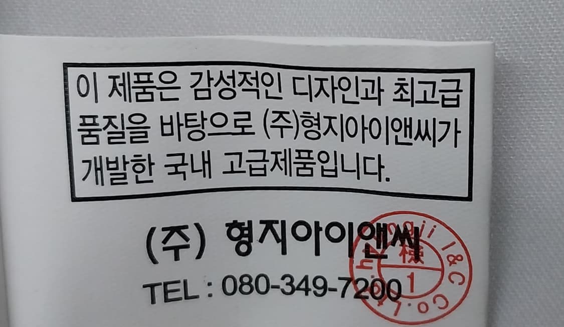 (새상품) 예작 X 까스텔바작 셔츠 100 상품이미지5