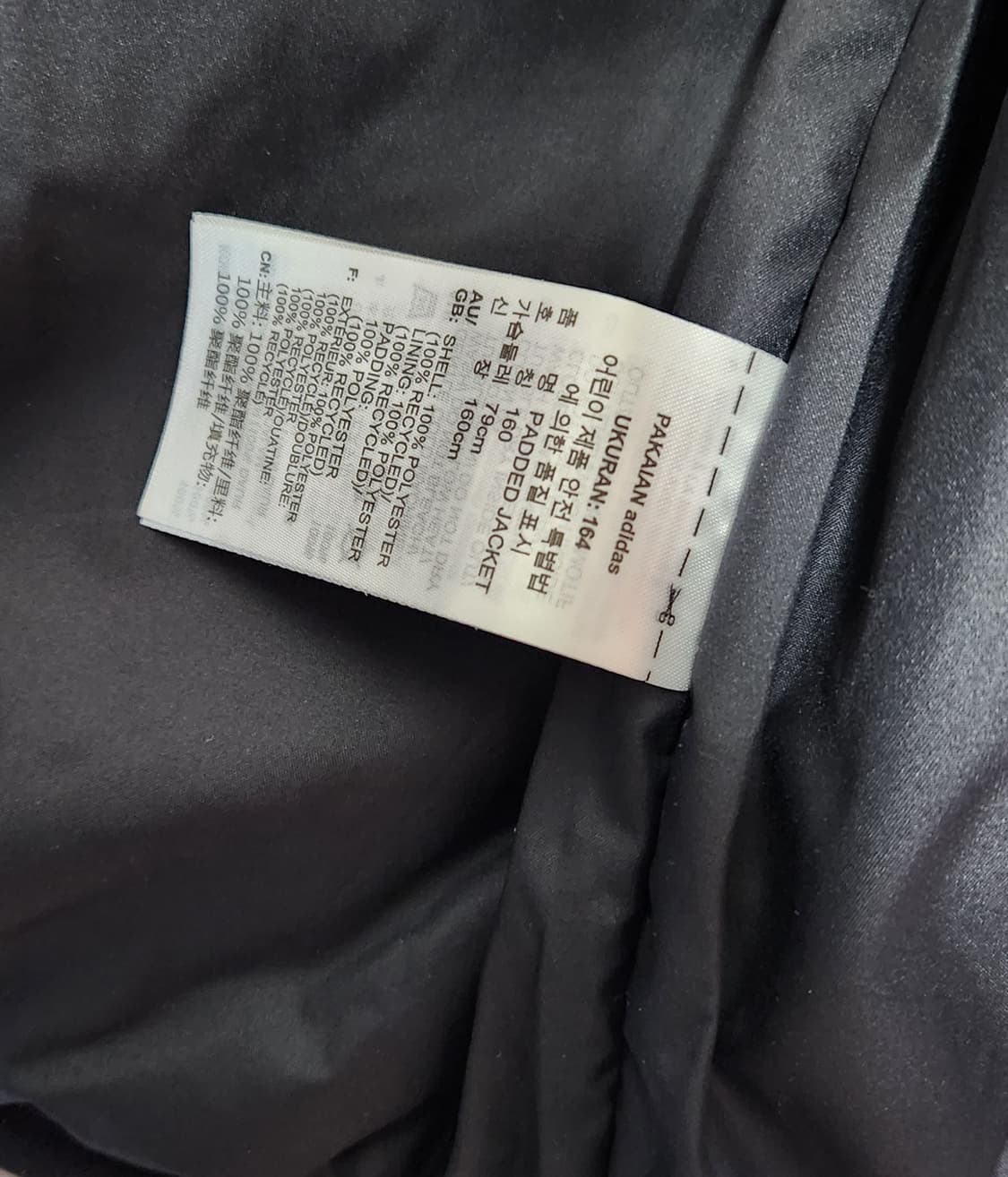 아디다스 삼선 검핑 경량 점퍼 후드 자켓 상품이미지8