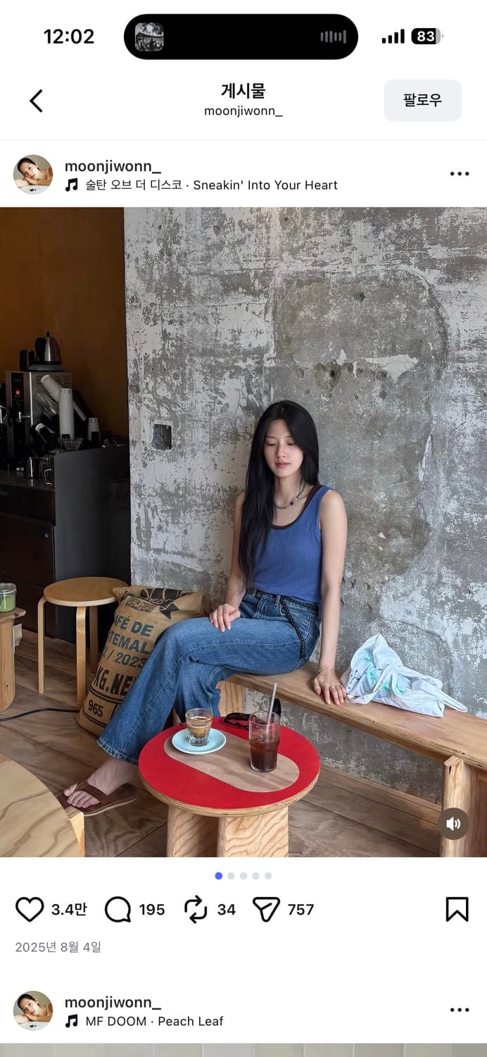 Ged 슬리브리스 블루 상품이미지2