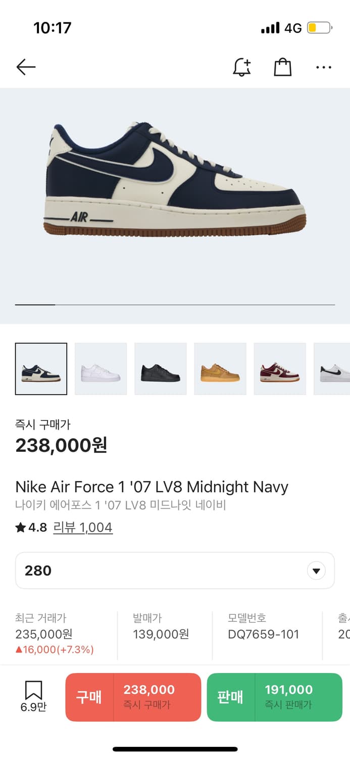 나이키 에어포스 1 07 LV8 미드나잇 네이비 상품이미지3