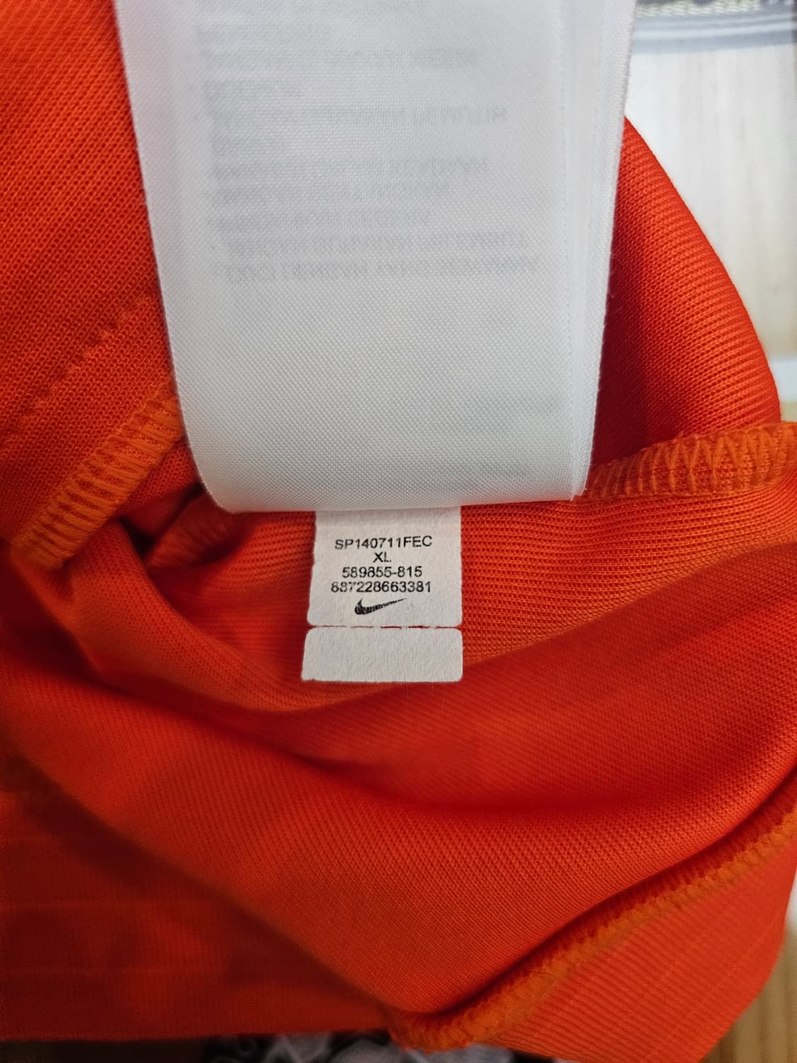 [XL/105]13-14 네덜란드 국대 N98 트랙탑589855-815 상품이미지6