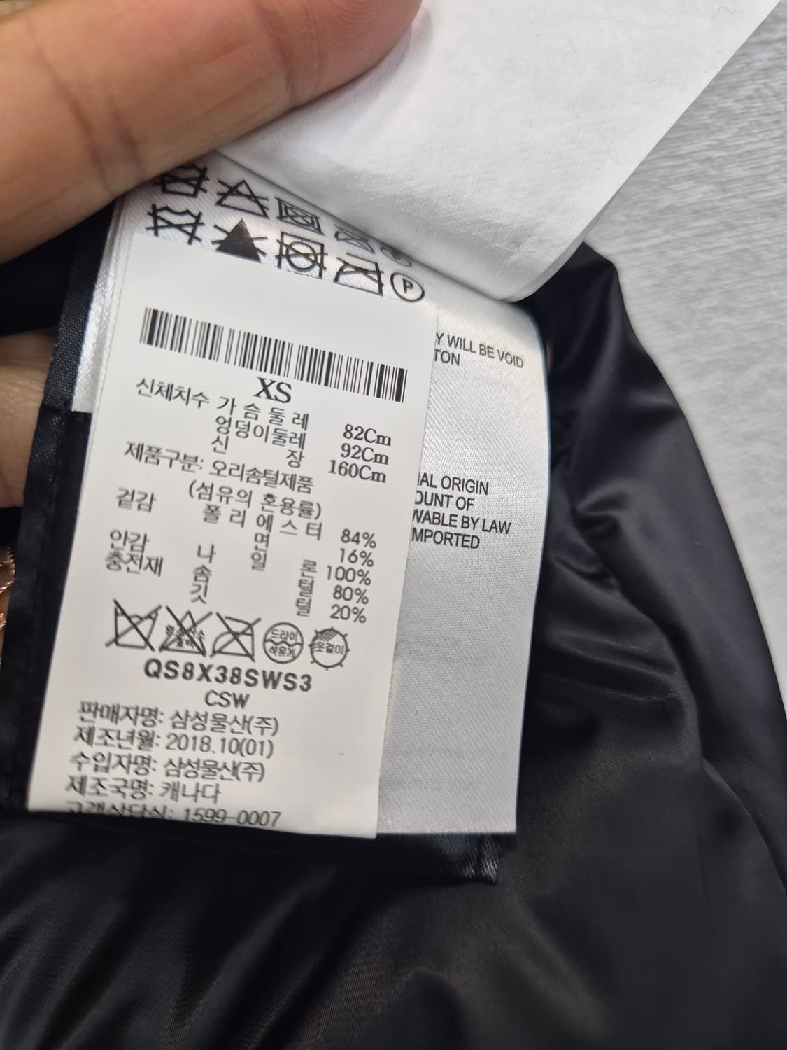 캐나다구스 여자 패딩 그레이 / XS (국내정품) 상품이미지9