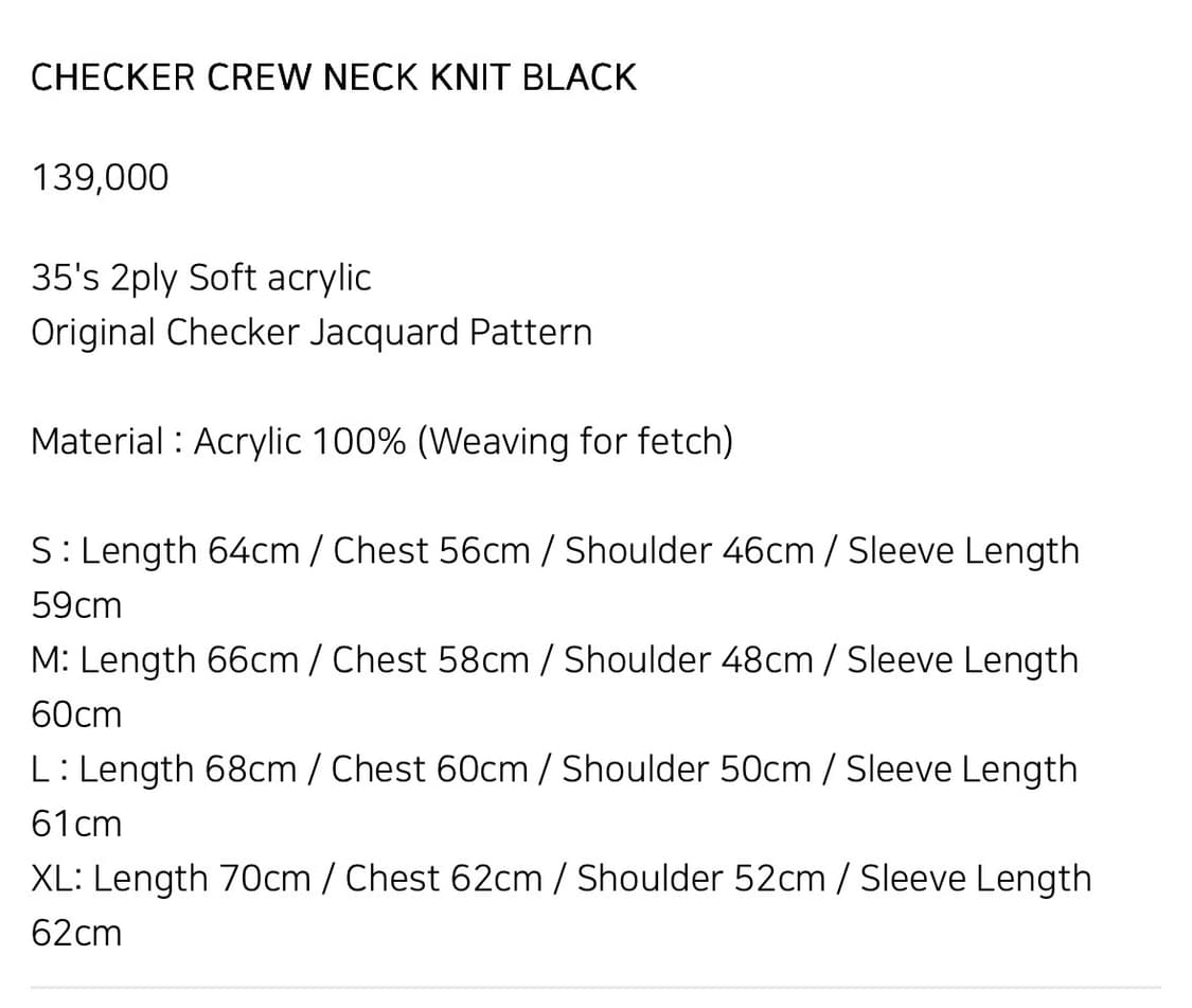 Fetch  체커 크루넥 니트 XL 상품이미지7