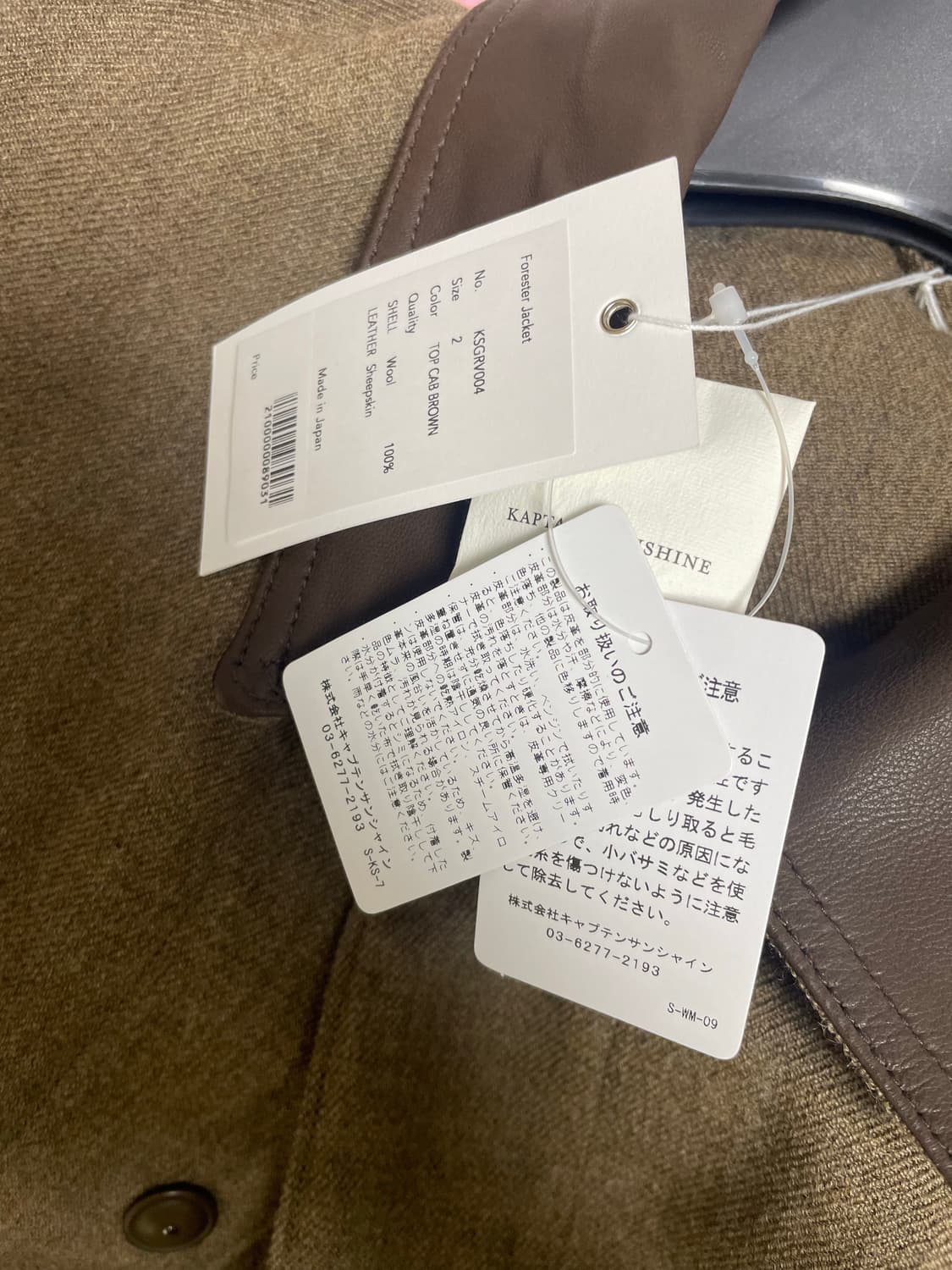 캡틴선샤인x그루비스토어 포레스터 자켓 상품이미지3