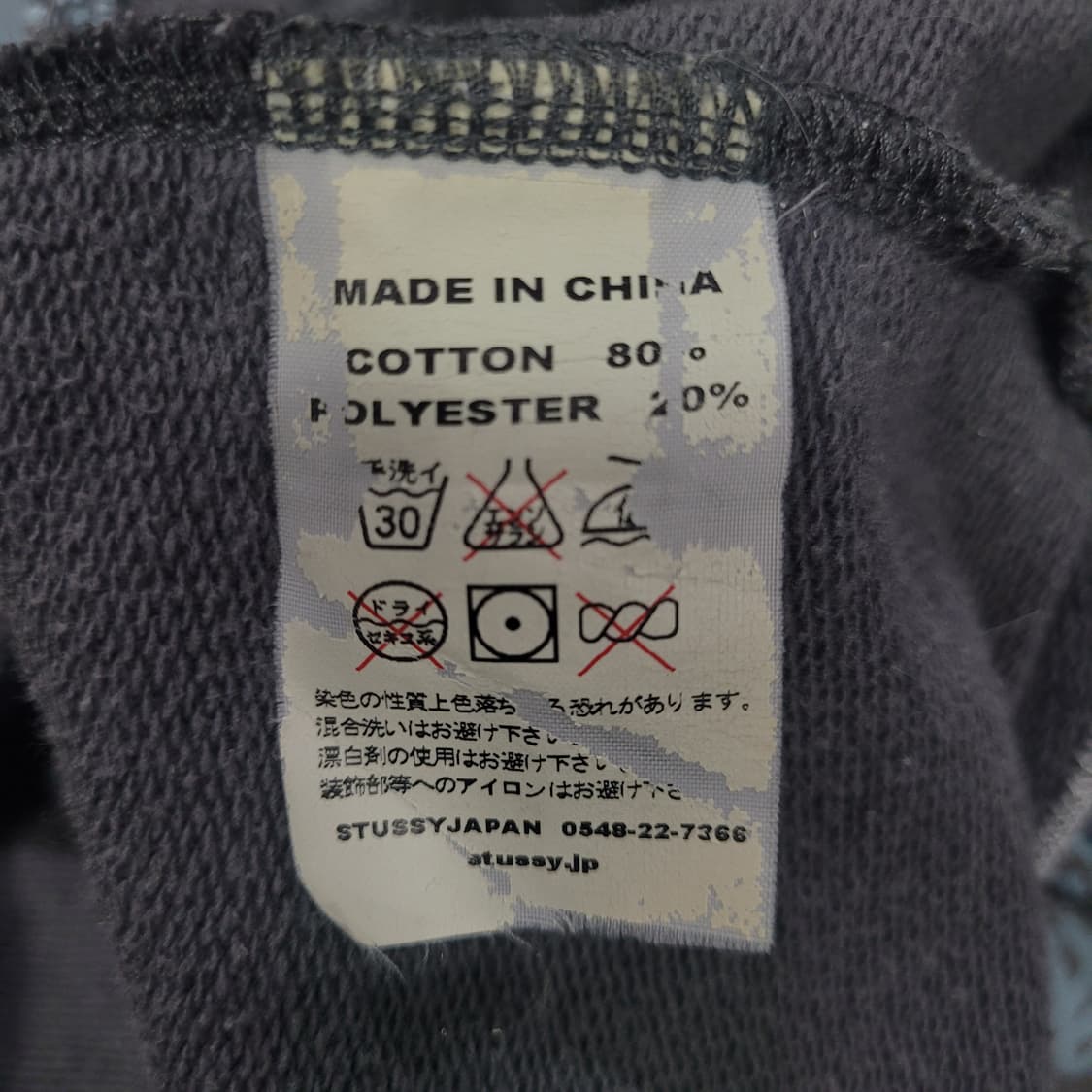 stussy 스투시 빈티지 후드집업  상품이미지5