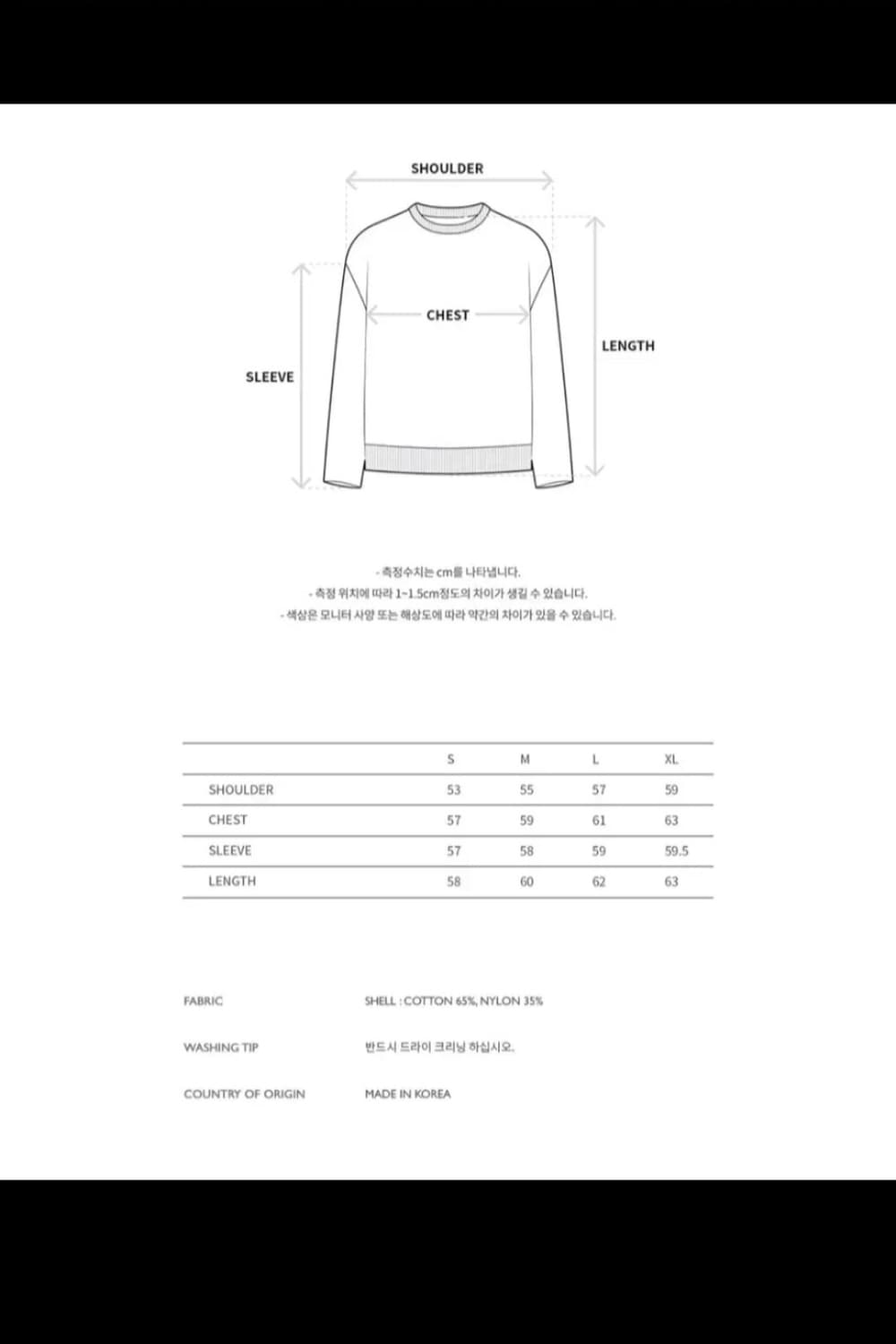 앤더슨벨 유니섹스 데미지 시어  스트라이프 니트 XL 상품이미지8