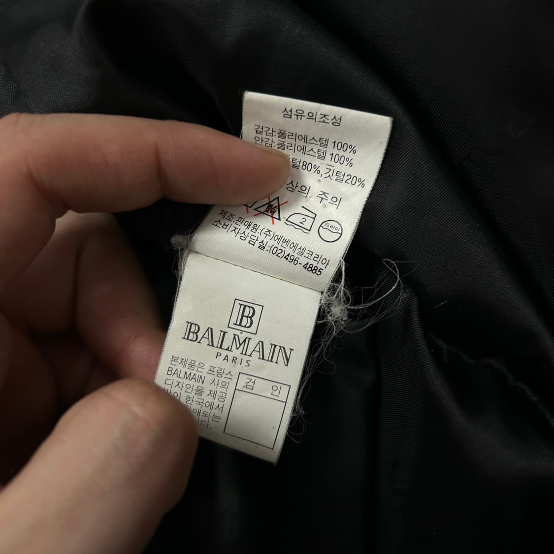 (내피포함)발망 퍼카라 블루종 자켓(100) 상품이미지4