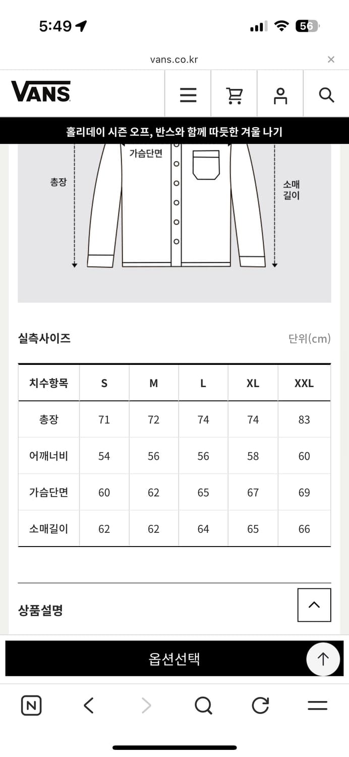 [2XL] 반스 베이스볼 봄버자켓 상품이미지2