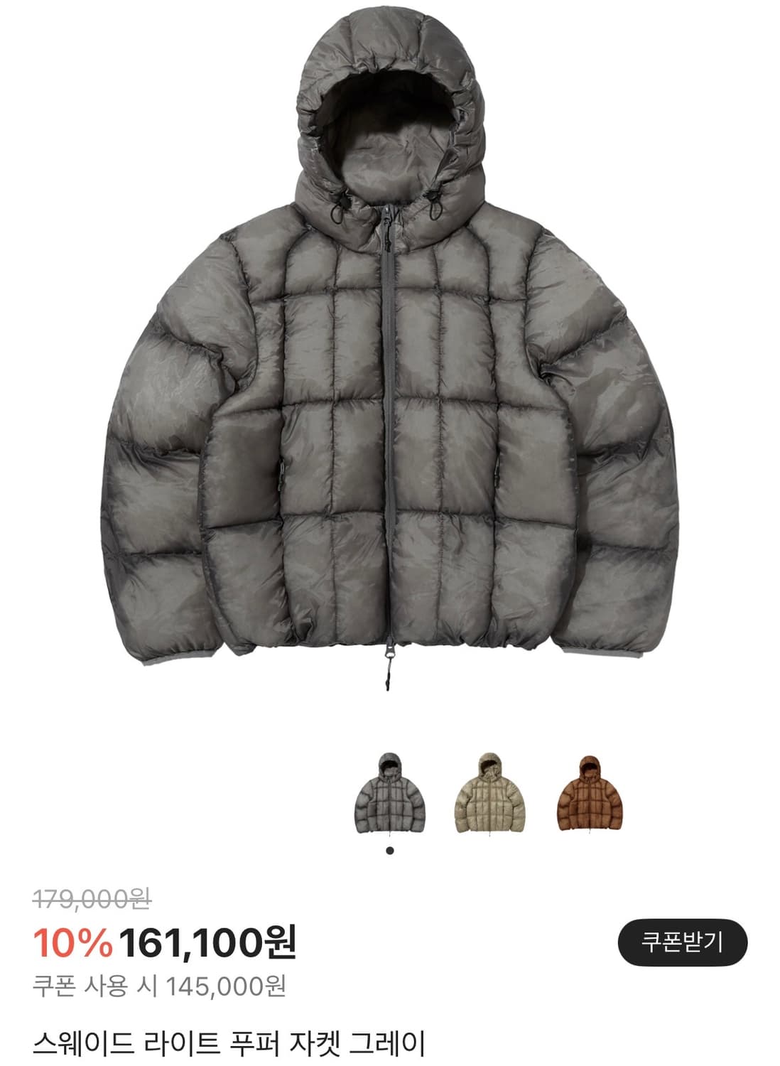 [L]스웨이드 라이트 푸퍼 후드패딩/그레이 상품이미지2