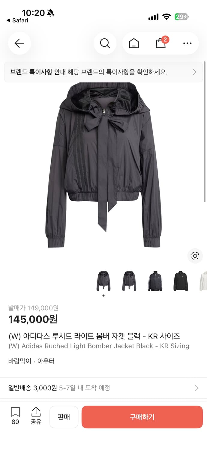 아디다스 오리지널 루시드 라이트 봄버 자켓 바람막이 xs 상품이미지1