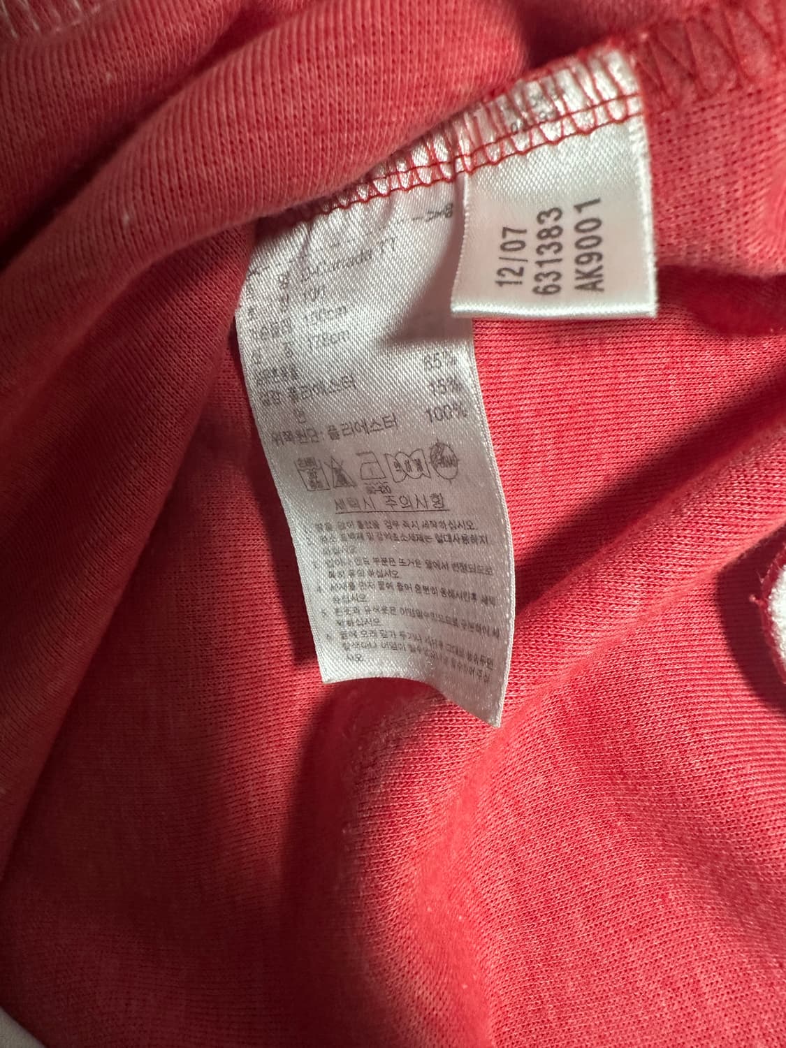 아디다스 캐나다 져지 100사이즈 상품이미지6