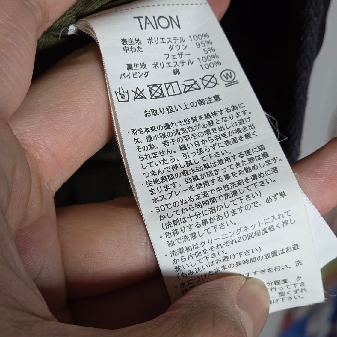 타이온 JPN 누빔 투웨이 경량 패딩 점퍼 상품이미지10