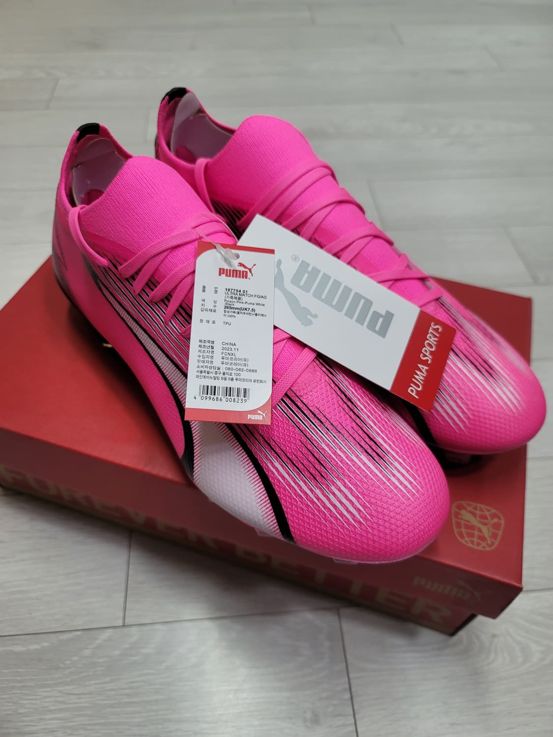 (265) 푸마 축구화 울트라 매치 FG/AG[대전 직거래도 가능] 상품이미지10