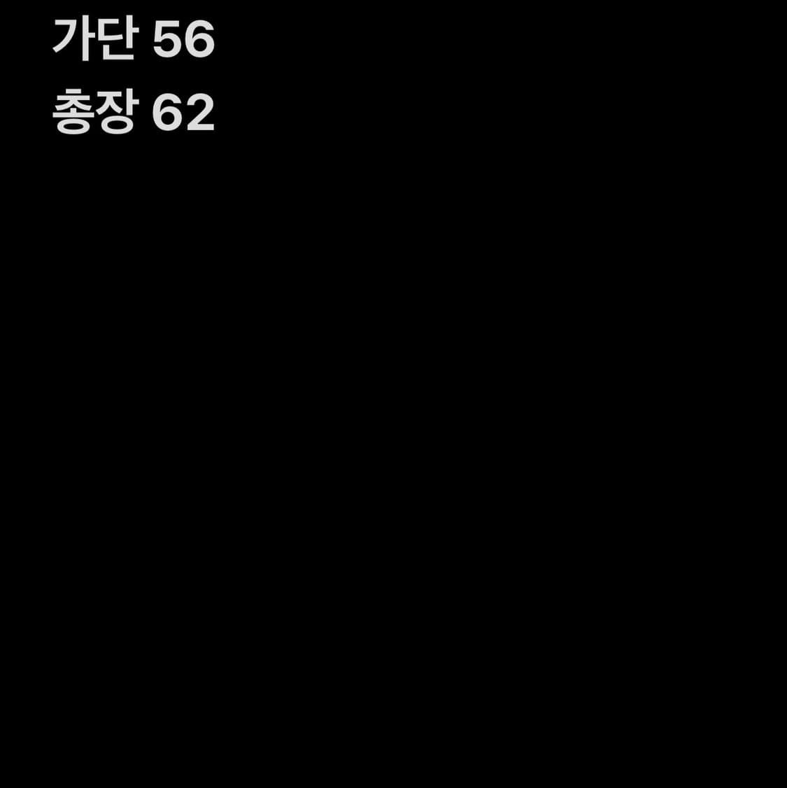 폴로 랄프로렌 베이지 코튼 크루넥 니트 상품이미지6