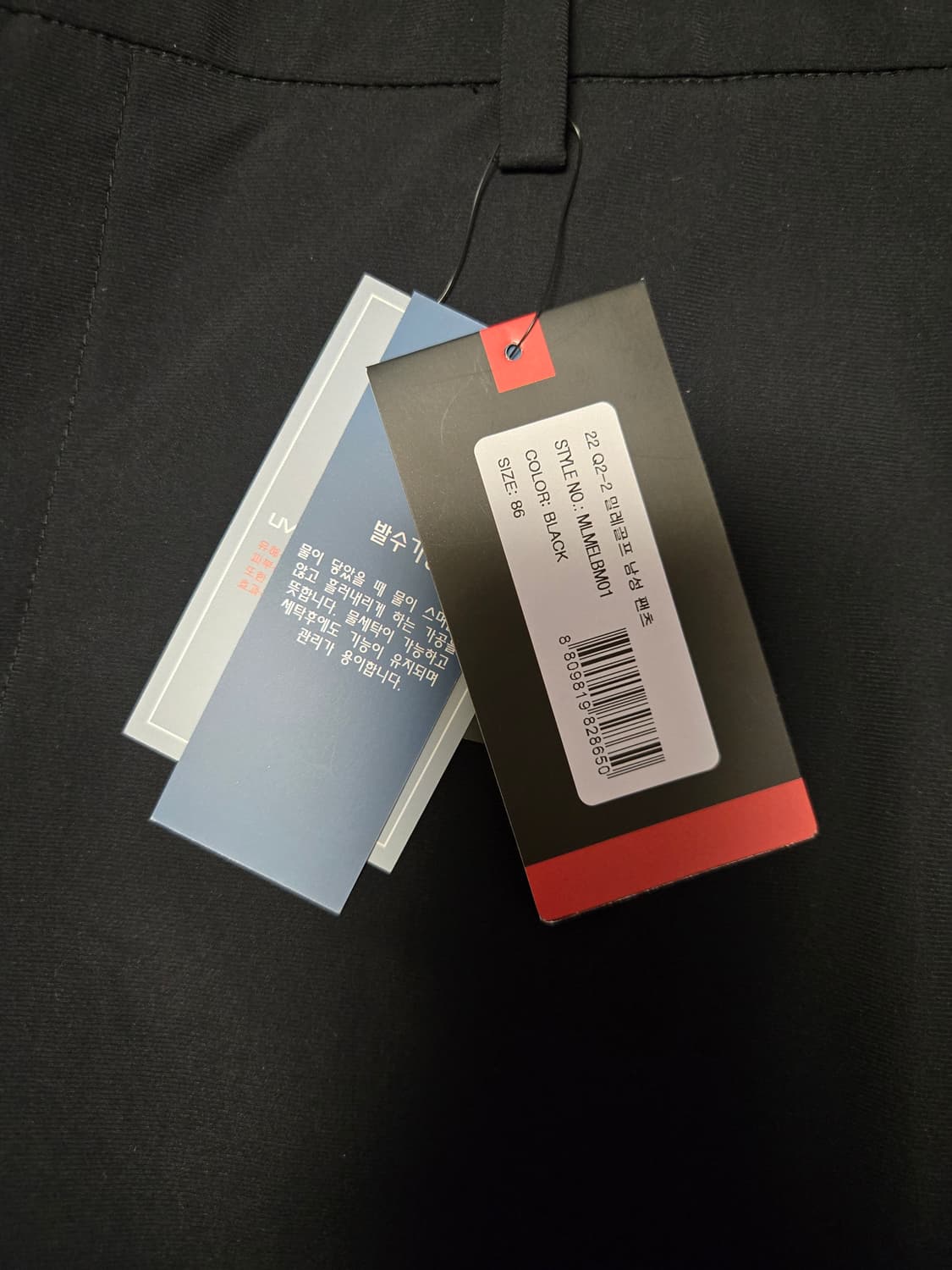 [86/미착용] 밀레 골프 남성 바지 상품이미지3