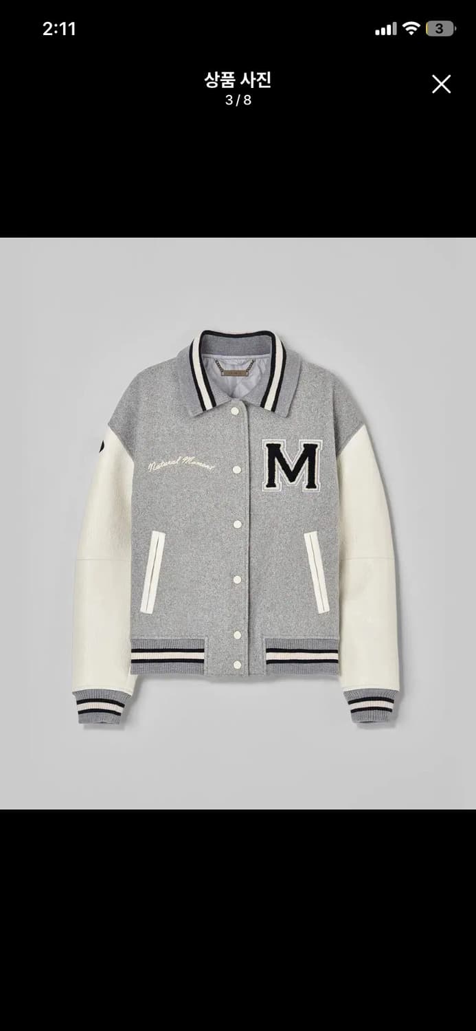 몽돌 바시티 자켓 상품이미지3