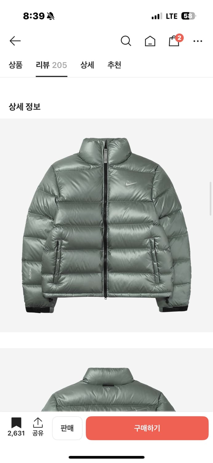 나이키녹타패딩 미카그린 판매 or사이즈교환 xxl-xl 상품이미지1