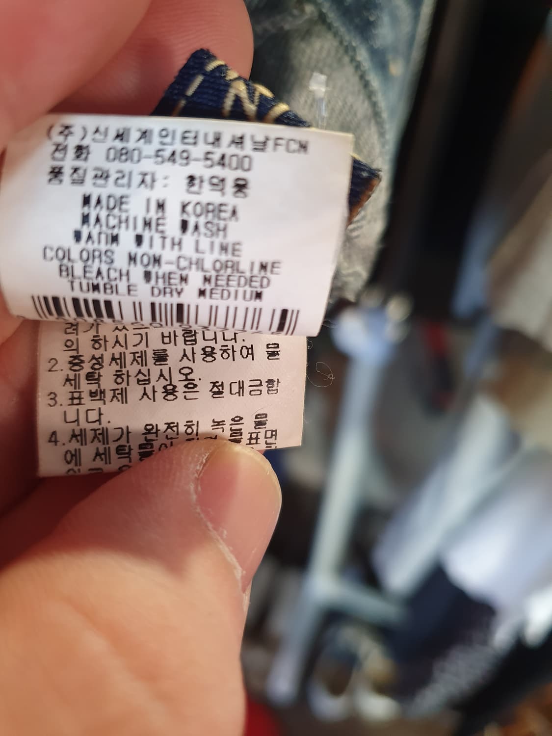 무배 VOV 데님 청자켓 빈티지 워싱 스타일 55사이즈 상품이미지6