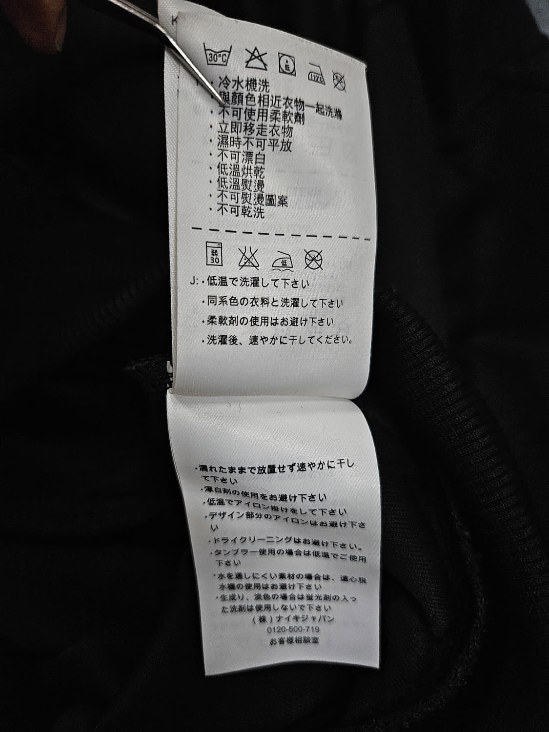  빈티지 V포인트 트랙탑 져지 급처 상품이미지6